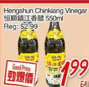 Foody Mart Hengshun Chinkiang Vinegar offer