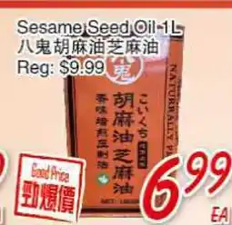 Foody Mart Sesame Seed Oil offer