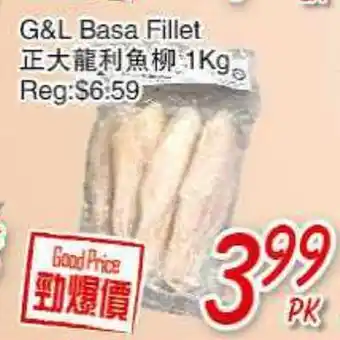 Foody Mart G&L Basa Fillet offer