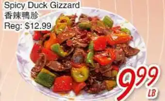 Foody Mart Spicy Duck Gizzard offer