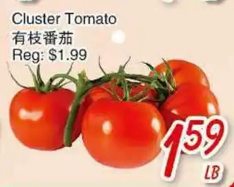 Foody Mart Cluster Tomato offer