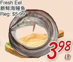 Foody Mart Fresh Eel offer