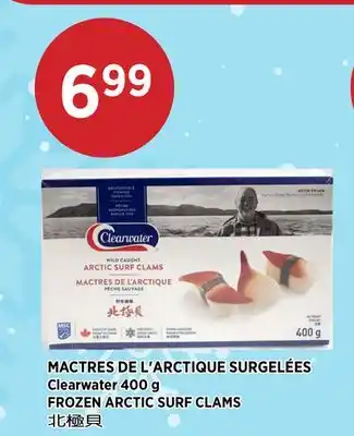 Kim Phat Clearwater FROZEN ARCTIC SURF CLAMS offer