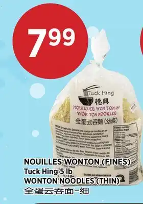 Kim Phat Tuck Hing WONTON NOODLES (THIN) offer