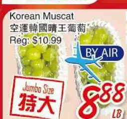 Foody Mart Korean Muscat offer
