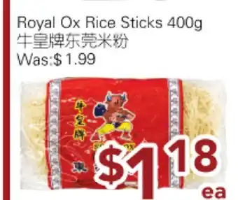 Ample Food Market Royal OX Rice Sticks offer