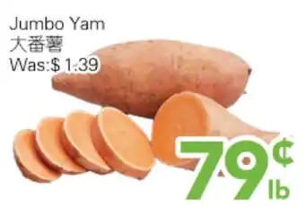 Ample Food Market Jumbo Yam offer