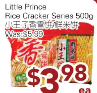 Ample Food Market Little Prince Rice Cracker Series offer