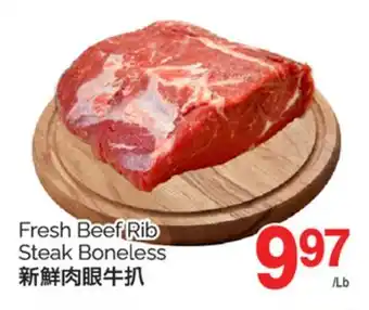 T&T Supermarket Fresh Beef Rib Steak Boneless offer