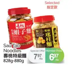 T&T Supermarket SAU TAO NOODLES, 828g-880g offer