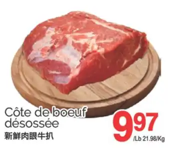 T&T Supermarket CÔTE DE BOEUF DÉSOSSÉE offer