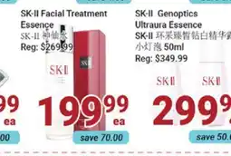 Oceans Fresh Food Market SK-II Facial Treatment Essence offer
