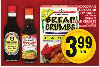 Food Basics KIKKOMAN TERIYAKI OR SOY SAUCE OR PANKO BREAD CRUMBS offer