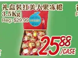 Foody Mart Bakery offer