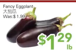 Ample Food Market Fancy Eggplant offer