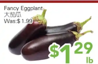 Ample Food Market Fancy Eggplant offer