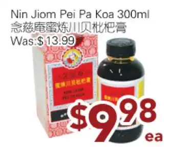 Ample Food Market Nin Jiom Pei Pa Koa offer