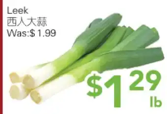 Ample Food Market Leek offer