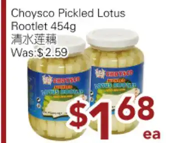 Ample Food Market Choysco Pickled Lotus Rootlet offer