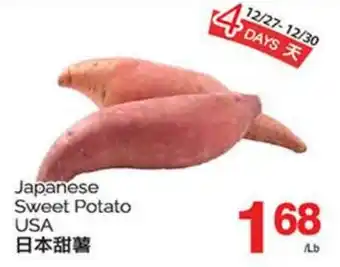 T&T Supermarket JAPANESE SWEET POTATO offer