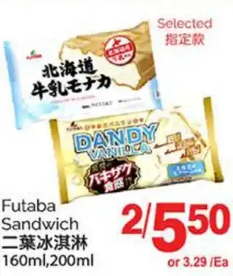 T&T Supermarket FUTABA SANDWICH, 160ML, 200ML offer