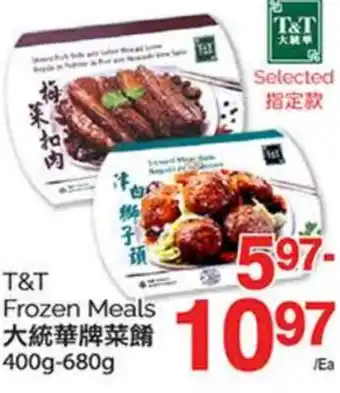 T&T Supermarket T&T FROZEN MEALS, 400G-680G offer