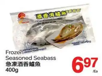 T&T Supermarket FROZEN SEASONED SEABASS, 400G offer