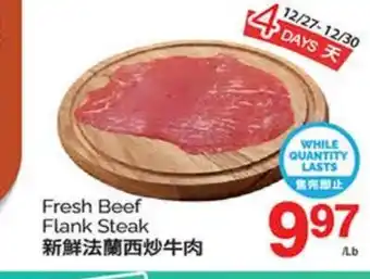 T&T Supermarket FRESH BEEF FLANK STEAK offer