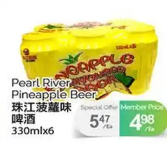 T&T Supermarket PEARL RIVER PINEAPPLE BEER, 330MLX6 offer