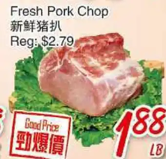 Foody Mart FRESH PORK CHOP offer