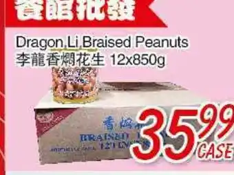 Foody Mart DRAGON LI BRAISED PEANUTS offer