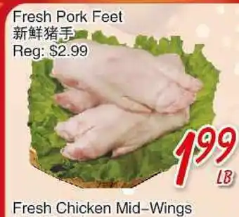 Foody Mart FRESH PORK FEET offer