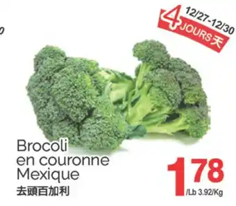 T&T Supermarket BROCOLI EN COURONNE offer