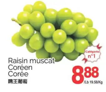 T&T Supermarket RAISIN MUSCAT CORÉEN offer