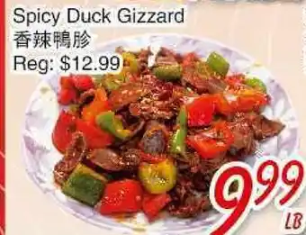 Foody Mart Spicy Duck Gizzard offer
