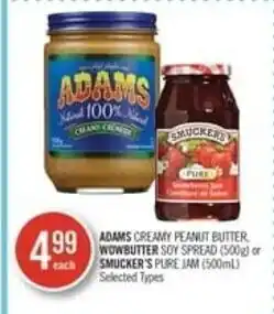 Shoppers Drug Mart Adams offer