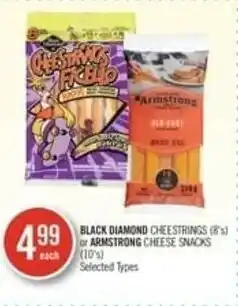Shoppers Drug Mart Black diamond offer
