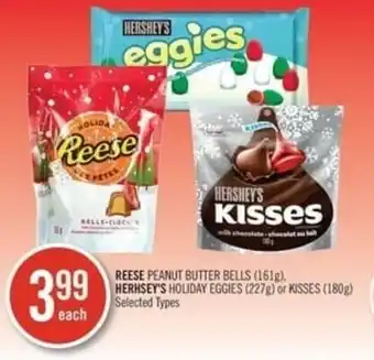 Shoppers Drug Mart Reese offer