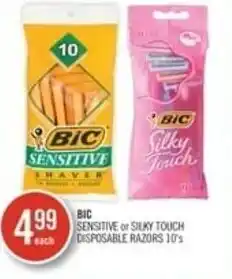 Shoppers Drug Mart Bic offer