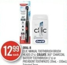 Shoppers Drug Mart Oral-b offer