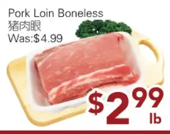 Ample Food Market Pork Loin Boneless offer