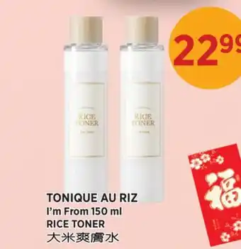 Kim Phat I'm From RICE TONER offer