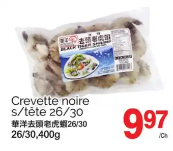 T&T Supermarket CREVETTE NOIRE S/TÊTE 26/30, 26/30,400g offer