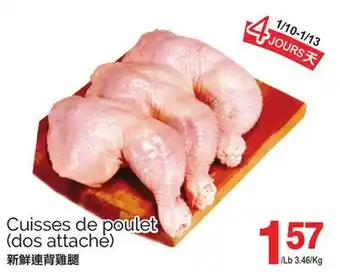 T&T Supermarket CUISSES DE POULET offer