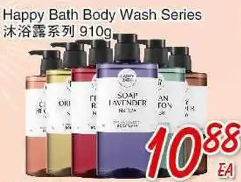 Foody Mart Happy Bath Body Wash Series offer