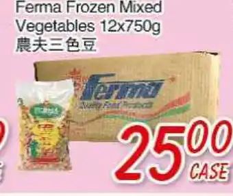 Foody Mart Ferma Frozen Mixed Vegetables offer