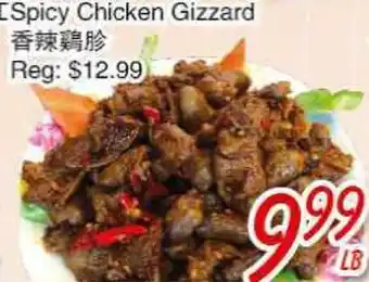 Foody Mart Spicy Chicken Gizzard offer