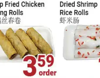 Oceans Fresh Food Market Deep Fried Chicken Spring Rolls offer