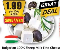 Starsky Bulgarian 100% Sheep Milk Feta Cheese offer