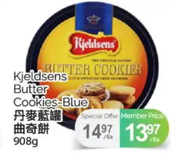 T&T Supermarket KJELDSENS BUTTER COOKIES-BLUE, 908G offer